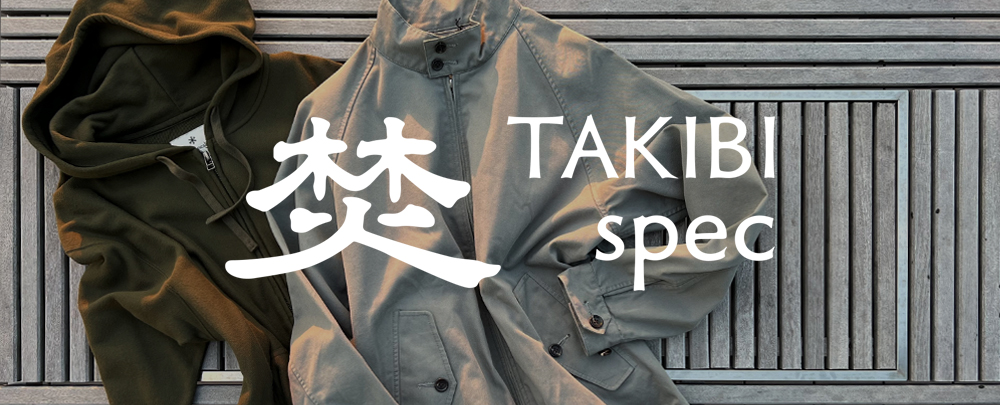 終了しました】【オンラインストア限定 】ノベルティ