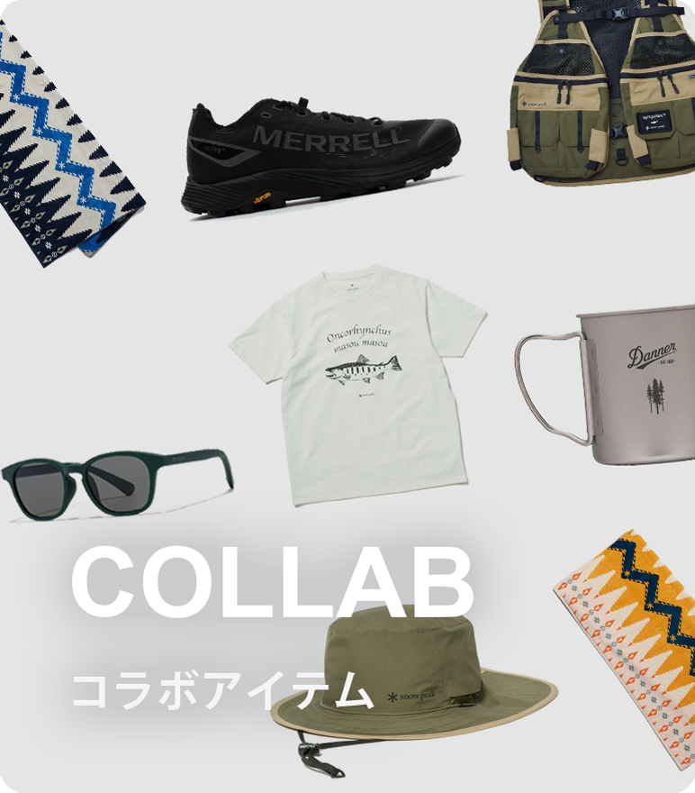 アウトドア・キャンプ用品の通販 | スノーピーク(Snow Peak)