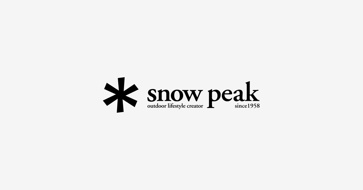 アフターサービス| スノーピーク(Snow Peak)